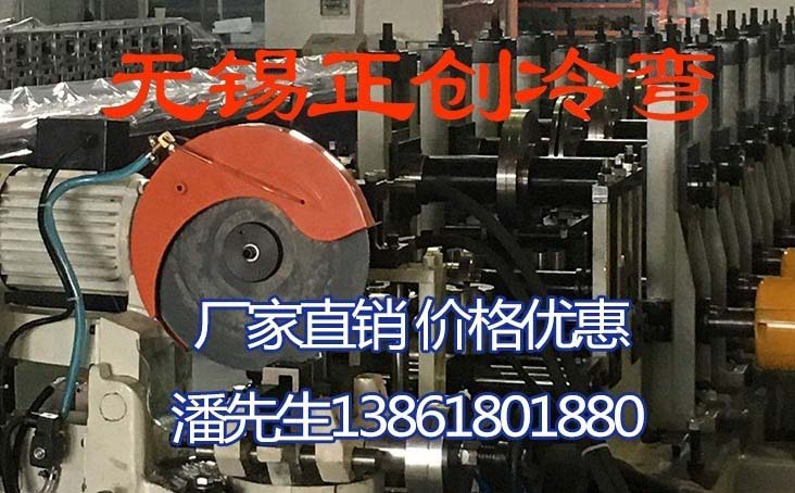 風(fēng)管抗震支架生產(chǎn)線(xiàn)設(shè)備